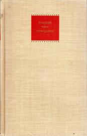 Eisherz und Edeljaspis oder Die Geschichte einer glücklichen Gattenwahl Eisherz und Edeljaspis oder Die Geschichte einer glücklichen Gattenwahl