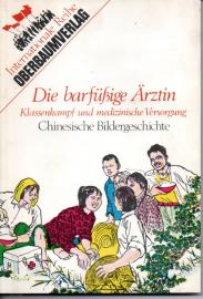 Die barfüßige Ärztin Klassenkampf und medizinische Versorgung - Chinesische Bildergeschichte Die barfüßige Ärztin Klassenkampf und medizinische Versorgung - Chinesische Bildergeschichte